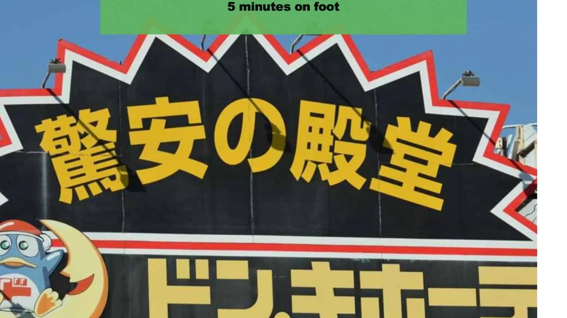 上野東京セントラルステイ 山手線駅徒歩3分御徒町 2-4人 アメ横3分 上野駅10分 湯島駅2分 Apartment Tokyo Japan