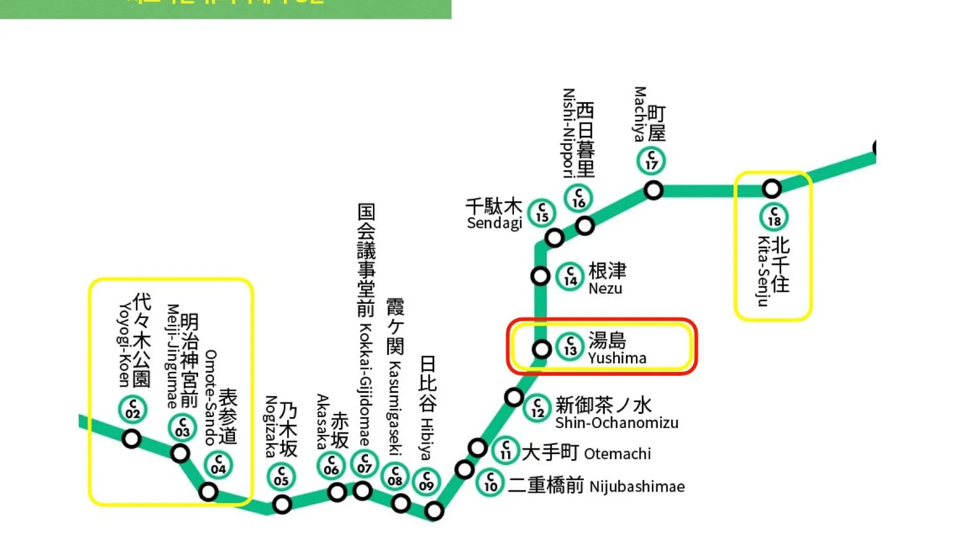 上野東京セントラルステイ 山手線駅徒歩3分御徒町 2-4人 アメ横3分 上野駅10分 湯島駅2分 Apartment Tokyo Japan
