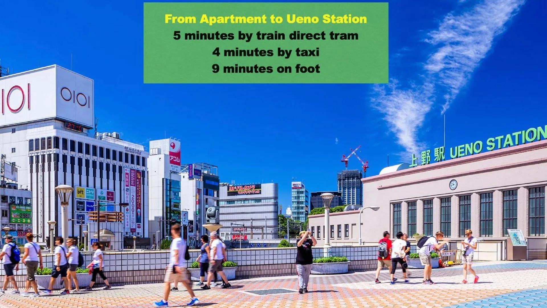 上野東京セントラルステイ 山手線駅徒歩3分御徒町 2-4人 アメ横3分 上野駅10分 湯島駅2分 Apartment Tokyo